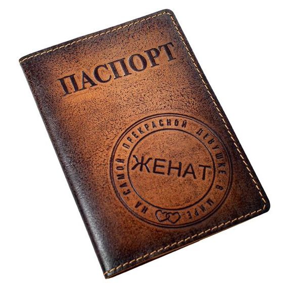 прописка в Котовске