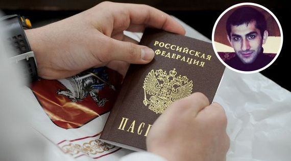 прописка в Котовске